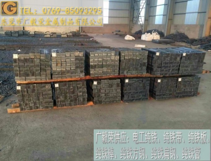 杭州DT4C純鐵扁鋼 DT4